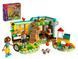 Конструктор LEGO Friends Кімната Отом, 222 деталі 42646 bab-395903 фото 1