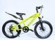 Дитячий спортивний велосипед 20&rsquo;&rsquo; Corso &laquo;CRANK&raquo; CR-20736 igr-187630 фото 1