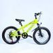 Дитячий спортивний велосипед 20&rsquo;&rsquo; Corso &laquo;CRANK&raquo; CR-20736 igr-187630 фото 2
