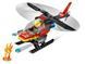 Конструктор LEGO City Пожежний рятувальний гелікоптер, 85 деталей 60411 bab-395853 фото 5