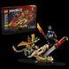Конструктор LEGO&reg; NINJAGO&reg; Битва біля черепа Дракона з мечем, 1016 детлей afk-186964 фото 2