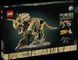 Конструктор LEGO&reg; Jurassic World Окаменелости динозавров: трицератопс, 1154 детали afk-187019 фото 1