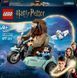 Конструктор LEGO Harry Potter Поїздка Геґріда й Гаррі на мотоциклі 617 деталей afk-100905 фото 12