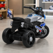 Детский мотоцикл BMW S1000R M 6262EL-11, 2 мотора по 25W, EVA, кожа, Bluetooth, USB, TF, серый mp-331256 фото 2