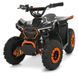 Квадроцикл HB-FFG1000-2-7 мотор 1000W, 3аккум 12V/12AH, 25км/ч, до 45кг, свет, черно-оранжевый mp-338121 фото 1