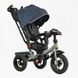 Велосипед 6088 F &ndash; 714-96 Best Trike ПОВОРОТНЕ СИДІННЯ, СКЛАДНЕ КЕРМО, ФАРА МУЗИЧНА З USB,Bluetooth НАДУВНІ КОЛЕСА, ПУЛЬТ ВКЛЮЧЕННЯ СВІТЛА І ЗВУКУ igr-164862 фото