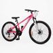 Велосипед Спортивний Corso 26" дюймів &laquo;Project&raquo; RJ-26218 igr-187300 фото 1