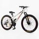 Велосипед спортивный Corso 26" дюймів &laquo;PHANTOM&raquo; PH-26108 igr-180126 фото 2