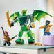 Конструктор LEGO&reg; NINJAGO&reg; Боевой набор робота Дракона Ллойда, 81 деталь afk-186957 фото 6