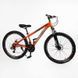 Велосипед Спортивний Corso 26" дюймів &laquo;GLOBAL&raquo; GL-26919 igr-168066 фото 2