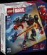 Конструктор LEGO Super Heroes Marvel Робот Майлза Моралеза vs Людина-павук 2099 135 Деталей afk-186604 фото 1