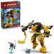 Конструктор LEGO NINJAGO Бойовий робот Арін Спін-джитсу 213 деталей afk-167861 фото 1