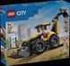Конструктор LEGO&reg; City Жёлтый экскаватор-погрузчик &mdash; строительная игрушка, 301 деталь afk-186947 фото 1