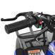 Квадроцикл HB-ATV1000AS-2-4 мотор 1000W,3акум 12A/12V,швидкість25км/год,допуст.нав. 45кг,чорно-синій mp-338124 фото 5
