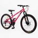 Велосипед Спортивний Corso 26" дюймів &laquo;PHANTOM&raquo; PH-26696 igr-180124 фото 2