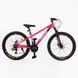 Велосипед Спортивний Corso 26" дюймів &laquo;PHANTOM&raquo; PH-26696 igr-180124 фото 1