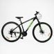 Велосипед Спортивний Corso 29" дюймів &laquo;Genesis&raquo; GN-29168 igr-185255 фото 1