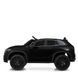 Детский электромобиль Mercedes-Benz EQS 580 4MATIC SUV M 6161EBLR-2 черный, 2 мотора по 45W, EVA, экокожа, MP3, USB, Bluetooth mp-314155 фото 5