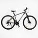 Велосипед Спортивний Corso 29" дюймів &laquo;Genesis&raquo; GN-29279 igr-185256 фото 1