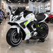 Дитячий мотоцикл Yamaha YZF-R9 / R-серія M 5774EL-1-5, 2 мотори по 45W, EVA, шкіра, MP3, USB, зелений mp-295528 фото 4