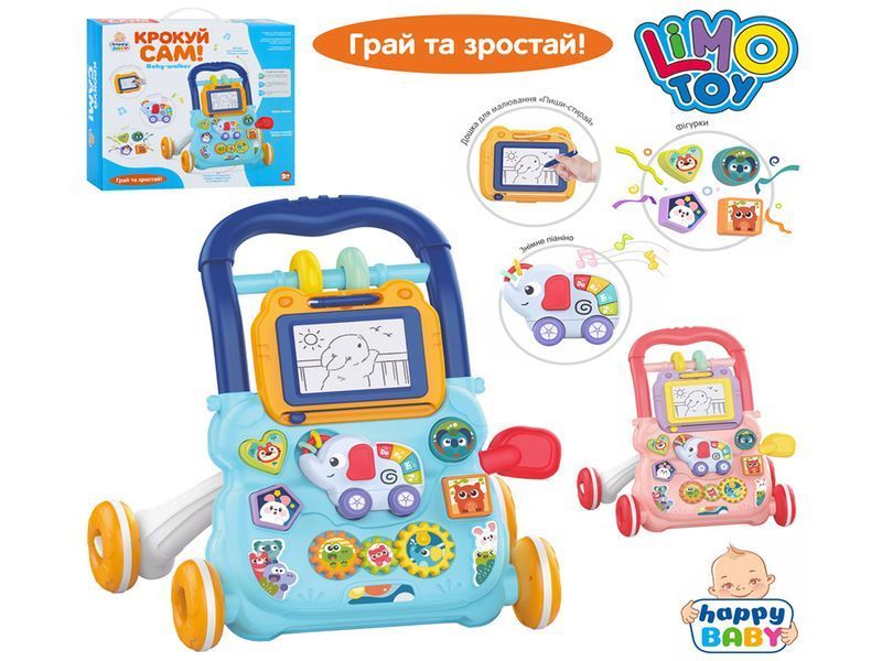 Каталка-ходунки Limo Toy HB 0041 AB bab-308798 фото