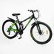 Велосипед Спортивний Corso 26" дюймів "Rend" RD-11320 igr-168078 фото 2