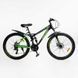 Велосипед Спортивний Corso 26" дюймів "Rend" RD-11320 igr-168078 фото 1