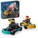 Конструктор LEGO City Картинг и гонщики 99 деталей afk-81529 фото 1