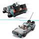 Конструктор LEGO Speed Champions Произведение из фильма &laquo;Назад в будущее&raquo; 357 Деталей afk-186623 фото 8