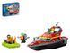 Конструктор LEGO City Лодка пожарной бригады, 144 детали 60373 bab-395839 фото 1