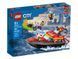 Конструктор LEGO City Лодка пожарной бригады, 144 детали 60373 bab-395839 фото 6