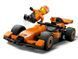 Конструктор LEGO City Пілот F1 з автомобілем для перегонів McLaren, 86 деталей 60442 bab-395892 фото 4