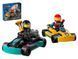 Конструктор LEGO City Картинги й гонщики, 99 деталей 60400 bab-395968 фото 1