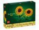 Конструктор LEGO Botanicals Соняшники, 191 деталь 40524 bab-395831 фото 2