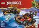 Конструктор LEGO&reg; NINJAGO&reg; Комбіновані транспортні засоби Кая та Коула Іграшка, 394 деталі afk-186959 фото 9