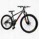 Велоcипед Спортивний Corso &laquo;Stellar&raquo; 29" дюймів SR-29614 igr-180121 фото 1