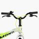 Велосипед 20" дюймів 2-х колісний Corso &laquo;Monti&raquo; MT-20790 igr-188073 фото 6