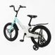 Велосипед 18" дюймів 2-х колісний Corso &laquo;Monti&raquo; MT-18478 igr-182939 фото 3